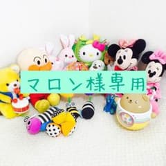 おしゃべりアンパンマンやsassyが含むおもちゃ13点詰め合わせのサムネイル