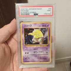 PSA9 旧裏　初版　ポケモンカード スリープのサムネイル