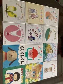 ベビーくもんの絵本のサムネイル