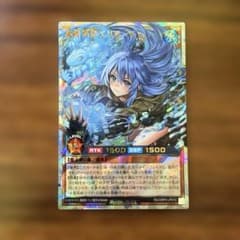 遊戯王ラッシュデュエル 水霊術師エリア オーバーラッシュレア おまけ