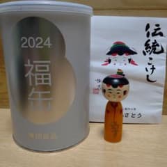 2024 無印良品 福缶 伝統こけしのサムネイル