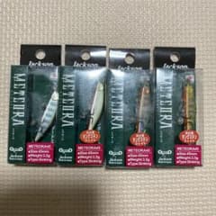 Jackson METEORA 45 シンキングミノー 4個セットのサムネイル