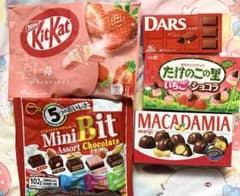 チョコレート詰め合わせ 5点セット　4のサムネイル
