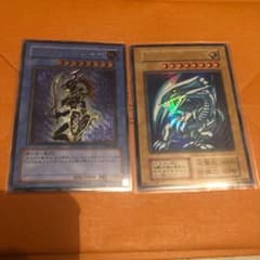 【美品】カオスソルジャーレリーフ　ブルーアイズホワイトドラゴン初期ウルトラレアのサムネイル
