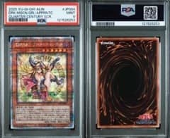 最安 PSA9 魔術師の弟子 ブラックマジシャンガール 25th クオシク