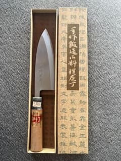 土佐 出刃包丁 未使用 箱付 刃渡り１７cm 手作鋳造 和包丁 昭和レトロ 土佐 出刃包丁 未使用 箱付 刃渡り17cm 手作鋳造 和包丁 昭和レトロ