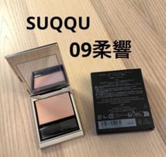 SUQQU 09柔響 ブラーリングカラーブラッシュ チーク スック2026秋