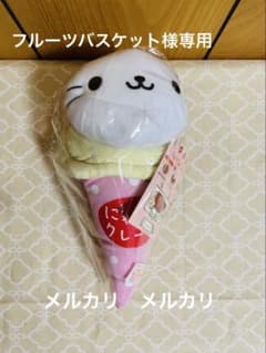 にゃんにゃんにゃんこ にゃんこ まつり ぬいぐるみBIG - メルカリ