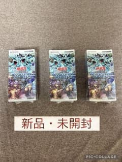 遊戯王OCG デュエルモンスターズ REVOLUTION BOOSTER3BOX - メルカリ