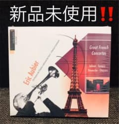 グレート・フレンチ・コンチェルト　オービエ（ｔｐ）コンスタン＆パリ・オペラ座のサムネイル
