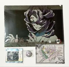 累 ４点セット 【新品／匿名配送】のサムネイル
