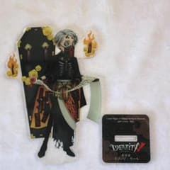 IdentityV アクリルスタンド イソップ・カール 納棺師 - メルカリ