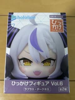 新品未開封！)ホロライブひっかけフィギュア Vol.6 ラプラス