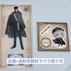 オトガ　アクスタ　ピオフィ　ダンテ