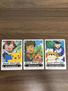 ポケモンウィークリー　スナップカード3枚セット ポケモンウィークリー スナップカード3枚セット - メルカリ