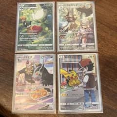 ポケモンカードのサムネイル