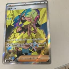 カナリィ SR トレーナーズカード - メルカリ