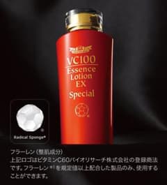ドクターシーラボ vc100  EX スペシャルのサムネイル