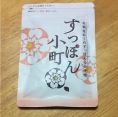 ていねい 通販 すっぽん小町のサムネイル