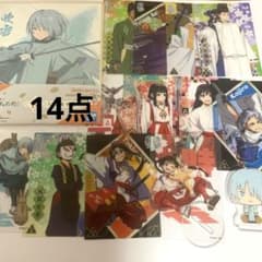 逃げ上手の若君 グッズ 14点セットのサムネイル