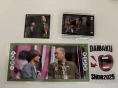エバース DAIBAKUSHOW 2025 くじのサムネイル