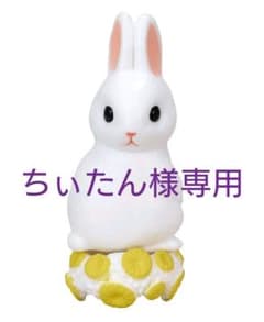 ちぃたん様専用です！のサムネイル