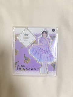 SWEET STEADY 塩川莉世 アクリルスタンドのサムネイル
