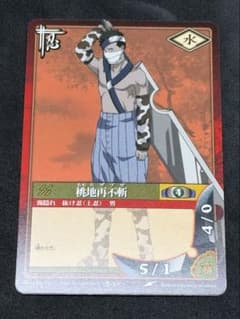 상태좋음 나루토 나루토 카드 복숭아 재불참 BANDAI