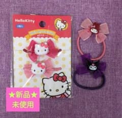 新品・未使用★Hello Kitty ヘアゴム 2個入りセット★のサムネイル