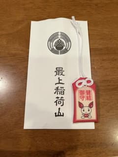 献血　お守り　最上稲荷のサムネイル