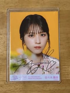 セ*ー様 イコラブ 佐々木舞香 7周年コンサート 直筆 生写真 ヨリ（おまけ3枚のサムネイル
