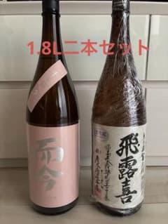 飛露喜 特別純米酒 & 而今千本錦 2本セット - メルカリ