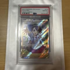 PSA10 ポケモンカード ユウリのサムネイル