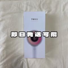 お値下げ中！ TWICE ペンライト CANDY BONG ∞のサムネイル