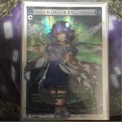 ドントエスケープ ウィクロスのサムネイル