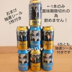 GLAY プレミアムモルツ 限定缶 6本+1本☆のサムネイル