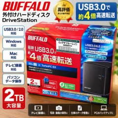 BUFFALO外付けHDD2TBDriveStation USB3.0RAID1 - メルカリ