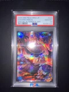 【最安値】 EB01-023 エドワード・ウィーブル　SP psa10のサムネイル
