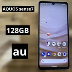 C1204 au SIMフリー AQUOS sense7 SHG10 C1204 au SIMフリー AQUOS sense7 SHG10 - メルカリ