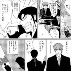 けい様専用のサムネイル
