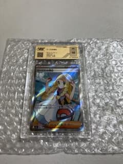 リーリエの決心SR VSS10 PSA10 ポケモンカード ポケカ