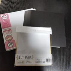 ミニ色紙ファイルのサムネイル
