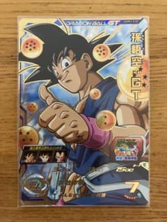 UGM3-030 孫悟空：GTのサムネイル