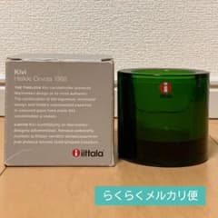 Kivi キビ キャンドルスタンド グリーン marimekko/iittalaのサムネイル