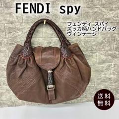 2M FENDI フェンディ　スパイ　ズッカ柄　ハンドバッグ　ヴィンテージ 2M FENDI フェンディ スパイ ズッカ柄 ハンドバッグ
