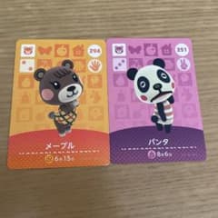 あつ森amiiboカード パンタ メープルのサムネイル