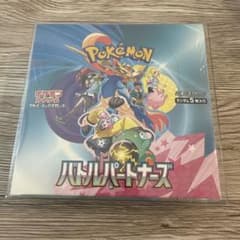 ポケモンカード バトルパートナーズ 未開封シュリンク付きのサムネイル