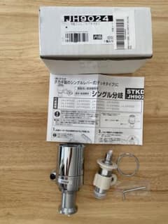 タカギ分岐水栓 STKD JH9024 - メルカリ