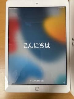 【お買い得】Apple iPad (第8世代) 32GBのサムネイル