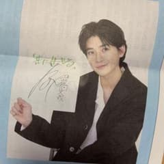 2024年１月１日　高橋文哉　河北新報　新聞記事のサムネイル